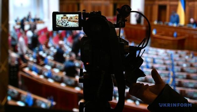 Індикатор для Ukraine Facility: Парламент прийняв законодавство, яке полегшує процес стягнення боргів.