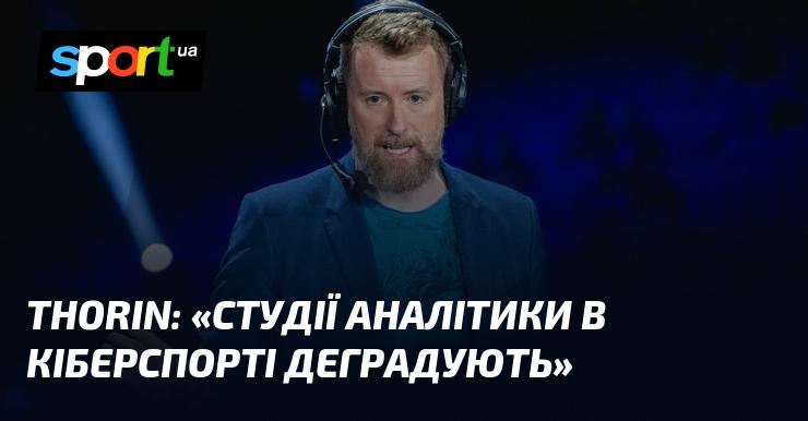 Thorin: 