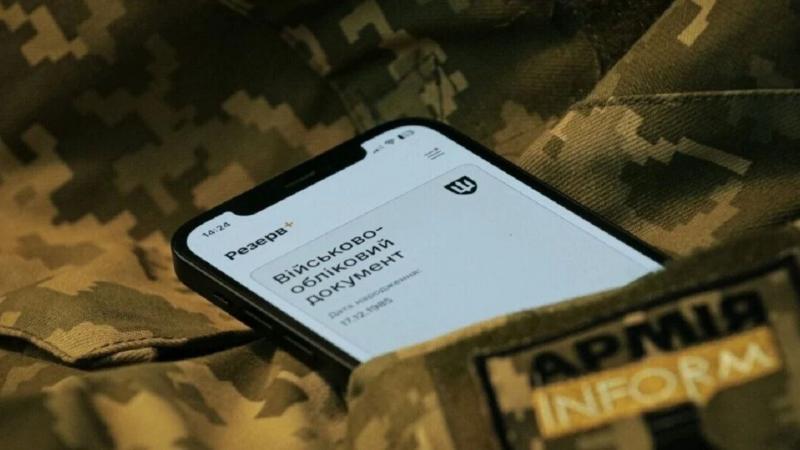 17 тисяч можна не перераховувати до ТЦК: суд підтримав чоловіка, який оновив свої дані.
