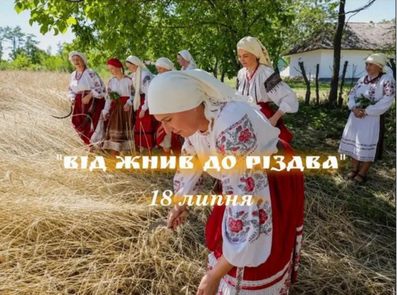 У Серебринцях відбудеться фестиваль, присвячений козацьким розвагам та вогняному шоу. Також для Вінниці буде виготовлений Дідух, тривалість заходу складе 20 хвилин.