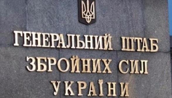 Генеральний штаб спростував інформацію про звільнення Сирського та Гнатова.