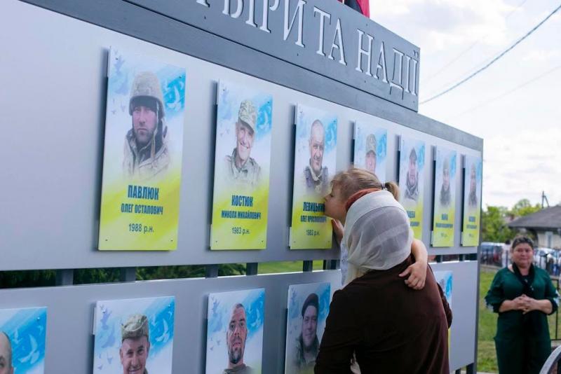 У Радчі заснували Алею Віри та Надії, де експонуються світлини зниклих безвісти та полонених військовослужбовців.