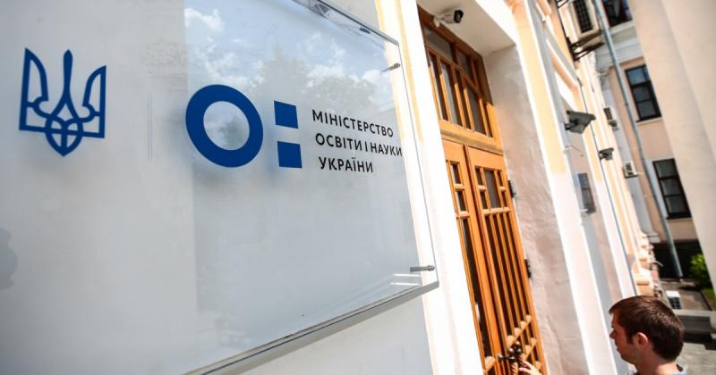 Більше ніж 7 тисяч дітей з тимчасово окупованих регіонів звернулися до українських вищих навчальних закладів - повідомлення Міністерства освіти.