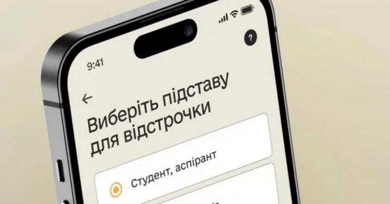 Бронювання на суму $8000 через платформу 