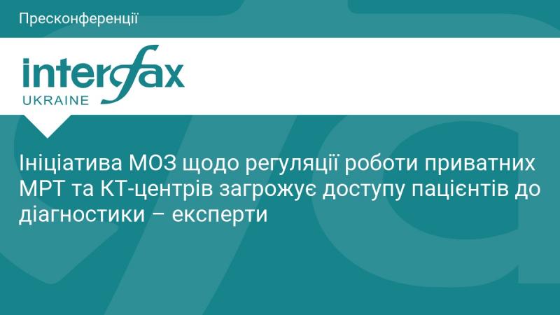 Експерти висловили занепокоєння, що ініціатива Міністерства охорони здоров'я щодо регулювання діяльності приватних центрів МРТ та КТ може ускладнити доступ пацієнтів до необхідних діагностичних процедур.