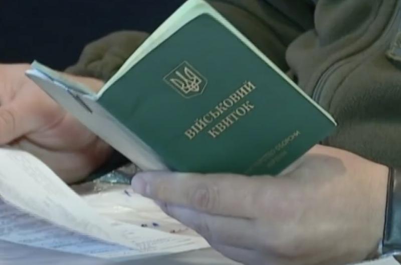 Мобілізація в Україні: як правильно оформити відстрочку та хто має на це право у 2026 році.