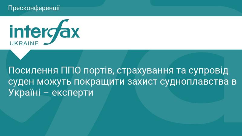 Експерти вважають, що зміцнення системи протиповітряної оборони в портах, а також забезпечення страхування і супроводу суден здатні суттєво покращити захист морських перевезень в Україні.