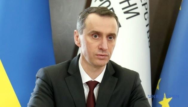 МОЗ провело повторну реєстрацію вакцин проти грипу, повідомив Ляшко.
