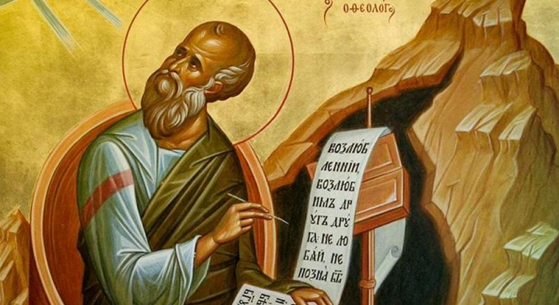 26 вересня: сьогодні відзначається церковне свято, пов'язане з Іоаном Богословом, яке супроводжується трьома основними заборонами.