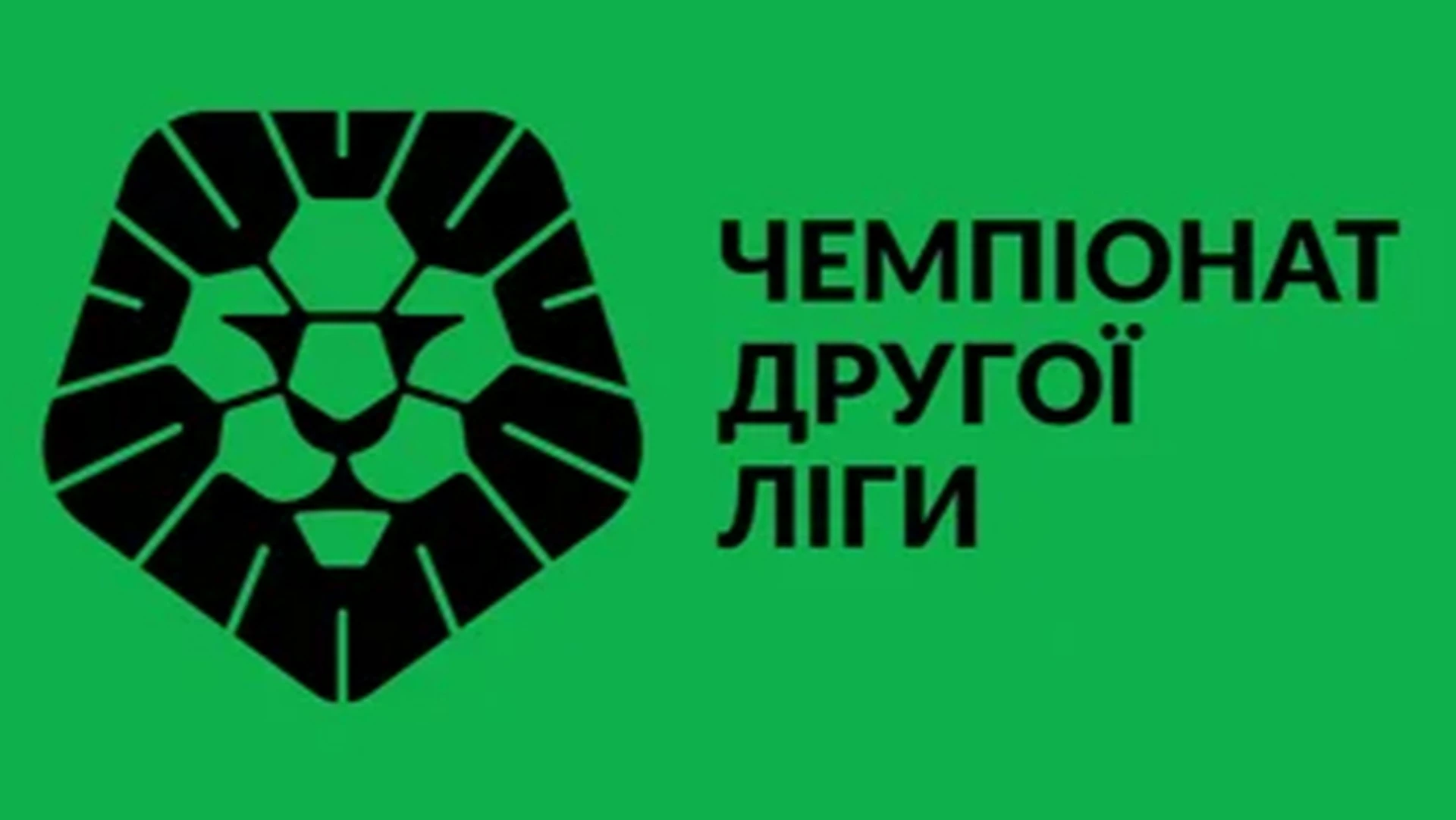 Брацлав здобув перемогу над Поділлям та укріпив свої позиції на вершині Другої ліги.