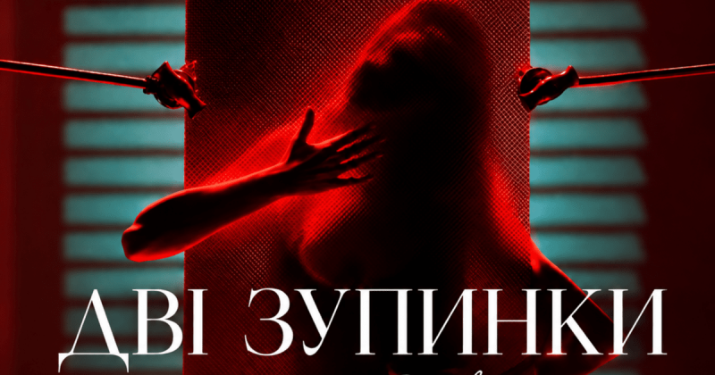 Наталія Валевська презентувала оновлену версію свого хіта 
