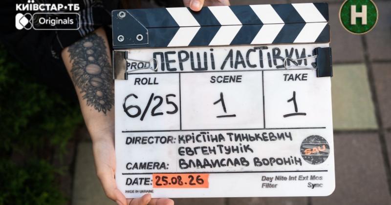 Бажаєте підкорити велику сцену? Творці 