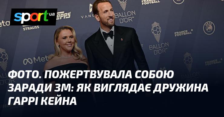 Зображення. Віддала себе заради ЗМ: якою є дружина Гаррі Кейна.