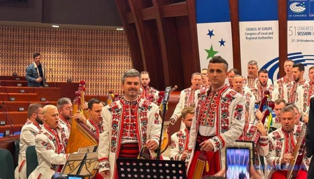 Національна капела бандуристів України дала виступ у Раді Європи.