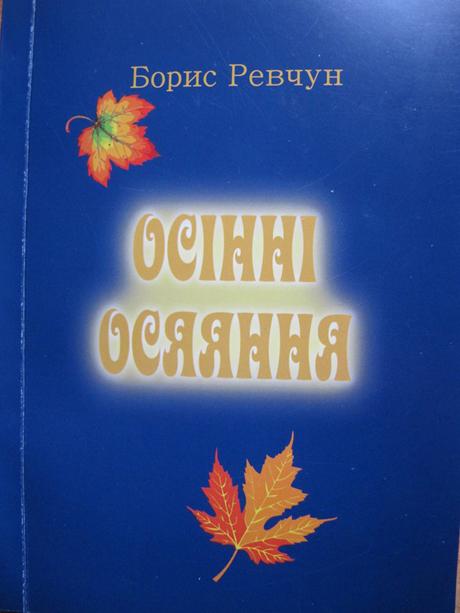 »Захалявний» смартфон для концентрованої ропи